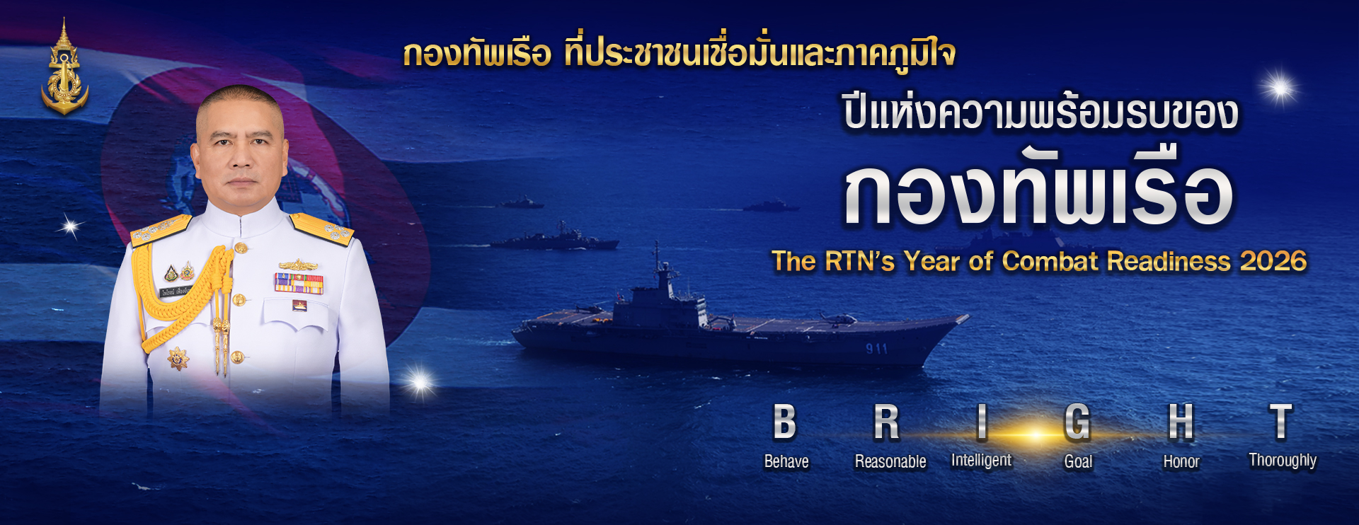 Big_Banner-6902d053aabe7.jpg